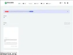 Sites similar to soutaoke.cn