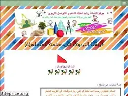 Sites similar to soutcom.jimdo.com