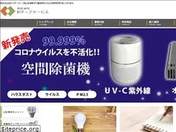 Sites similar to soutech-service.co.jp