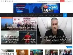 Sites similar to soutelarabnews.net