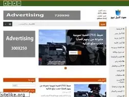 Sites similar to soutelneel.org