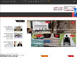 Sites similar to soutelwatan.com
