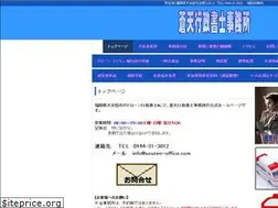 Sites similar to souten-office.com