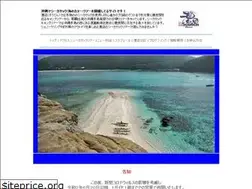 Sites similar to souten-okinawa.com