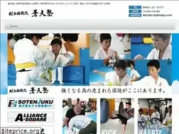 Sites similar to soutenjuku.com