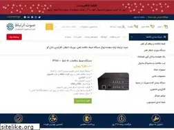 Sites similar to soutertebat.com