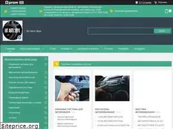 Sites similar to south-car-sound.com.ua