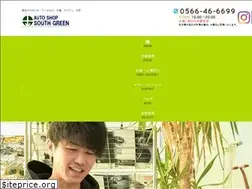 Sites similar to south-green.com