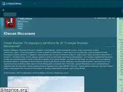 Sites similar to south-moskovia.livejournal.com