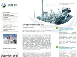 Sites similar to south-oil.com