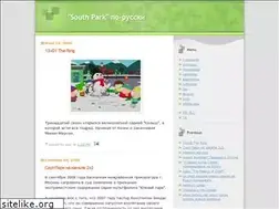 Sites similar to south-park.ru
