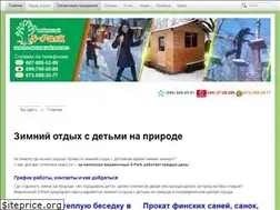 Sites similar to south-parka.net