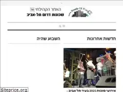 Sites similar to south-tlv.co.il