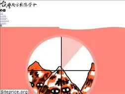 Sites similar to south.org.tw