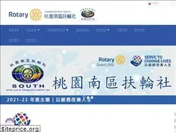 Sites similar to south13.org.tw