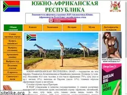 Sites similar to southafrica.ru