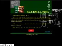 Sites similar to southaudio.com.tw