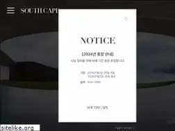 Sites similar to southcape.co.kr