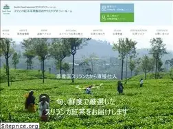 Sites similar to southcloudtearoom.com