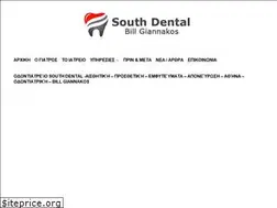 Sites similar to southdental.gr