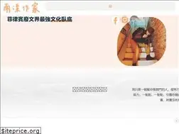 Sites similar to southdrifter.com