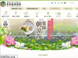 Sites similar to southeast-botanical.jp