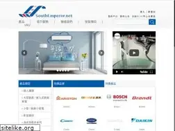 Sites similar to southemperor.net