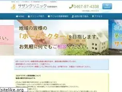 Sites similar to southern-clinic.com