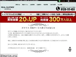 Sites similar to southern-cross.jpn.com