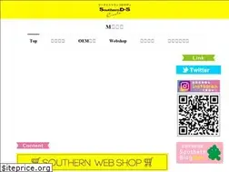 Sites similar to southern-dsc.co.jp