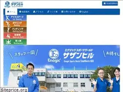Sites similar to southern-hill.com