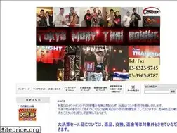 Sites similar to southern-ocean.jp