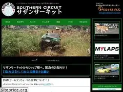 Sites similar to southerncircuit.info