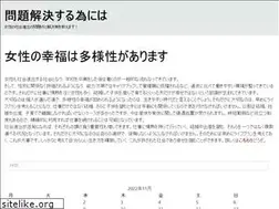 Sites similar to southernohiobikers.com