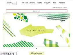 Sites similar to southernterrace.jp