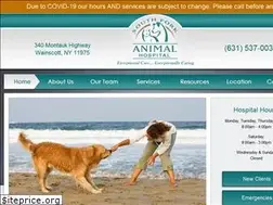 Sites similar to southforkanimalhospital.com