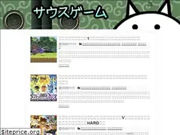 Sites similar to southgame.net