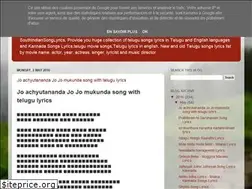 Sites similar to southindiansonglyrics.blogspot.com