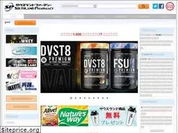 Sites similar to southlandrx.com