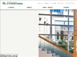 Sites similar to southmiyagi-mc.jp