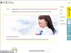 Sites similar to southpacificfreebird.co.jp