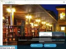 Sites similar to southpacificvilla.com