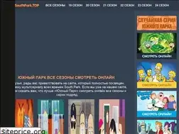Sites similar to southpark.top