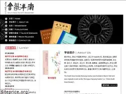Sites similar to southseassociety.sg