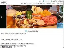Sites similar to southshore-ikumi.com