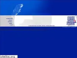 Sites similar to southstar.ru