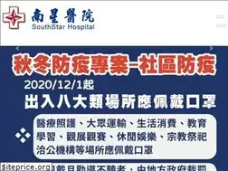 Sites similar to southstarhospital.com
