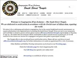 Sites similar to southstreettemple.org