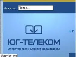 Sites similar to southtel.ru