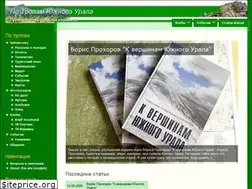 Sites similar to southural.ru